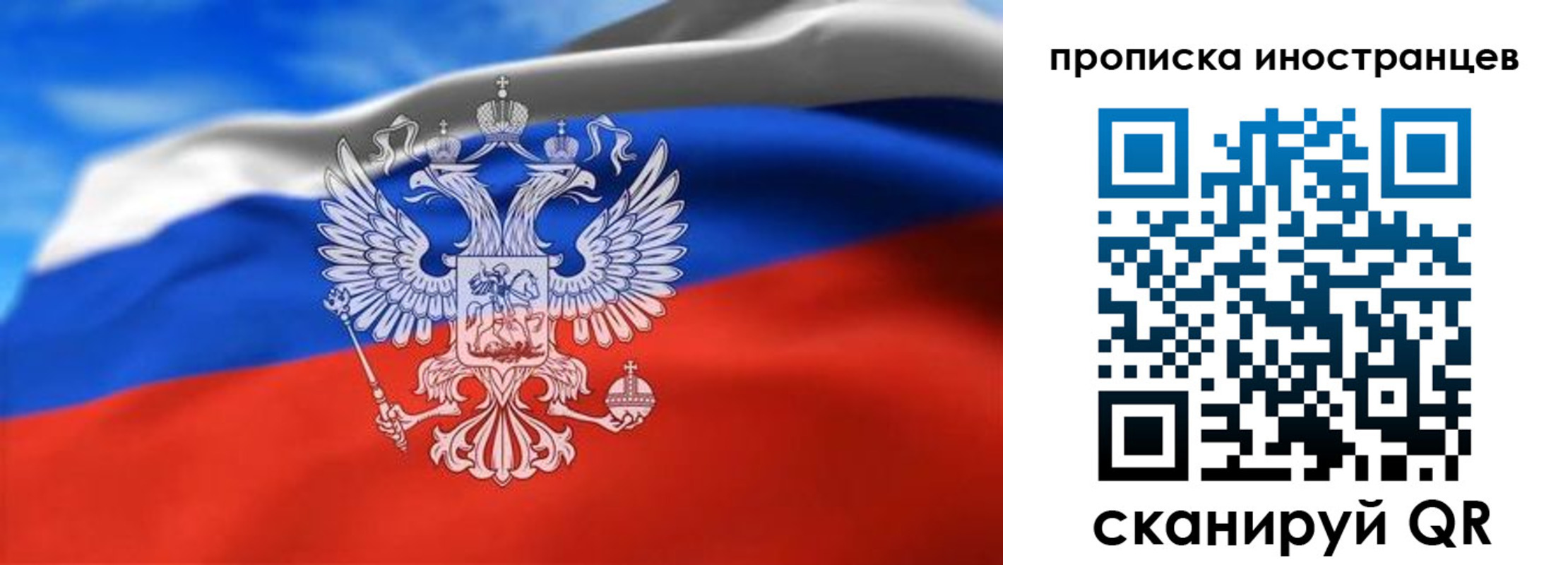 прописка паспорт в Ревде