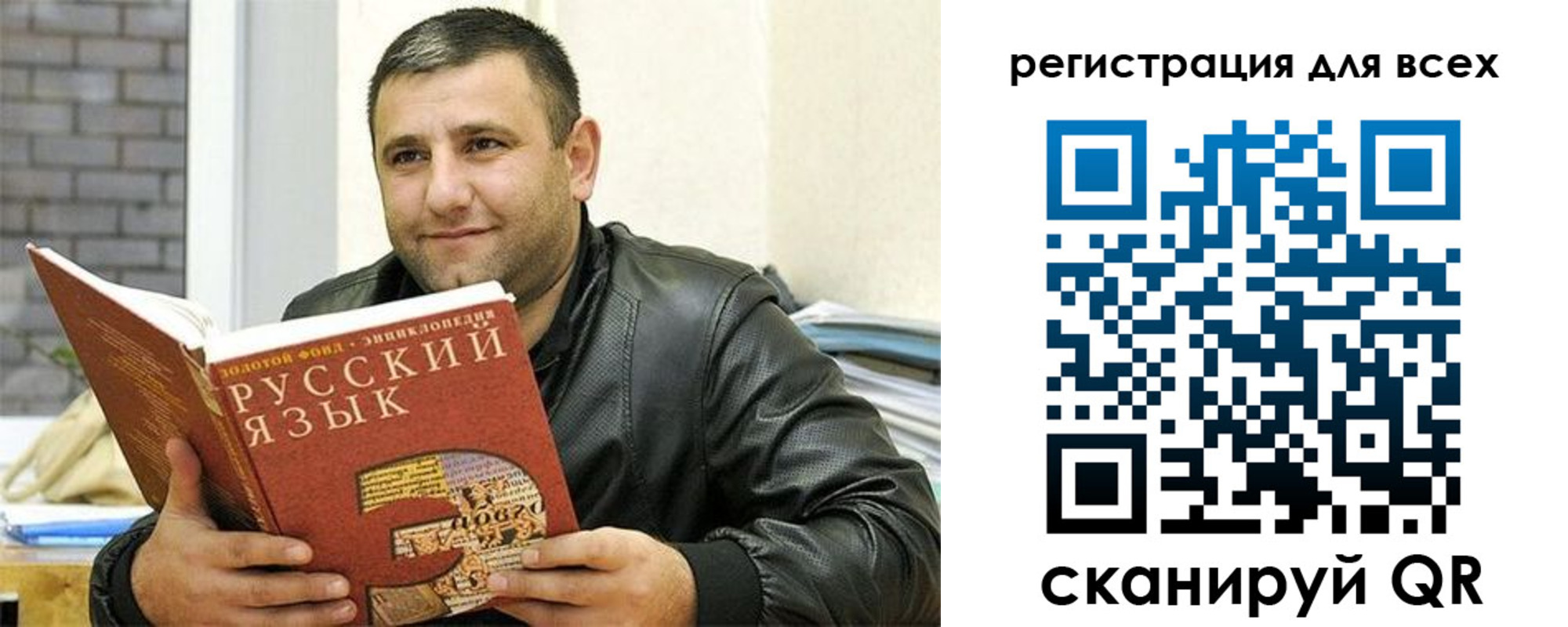временная прописка в Ревде