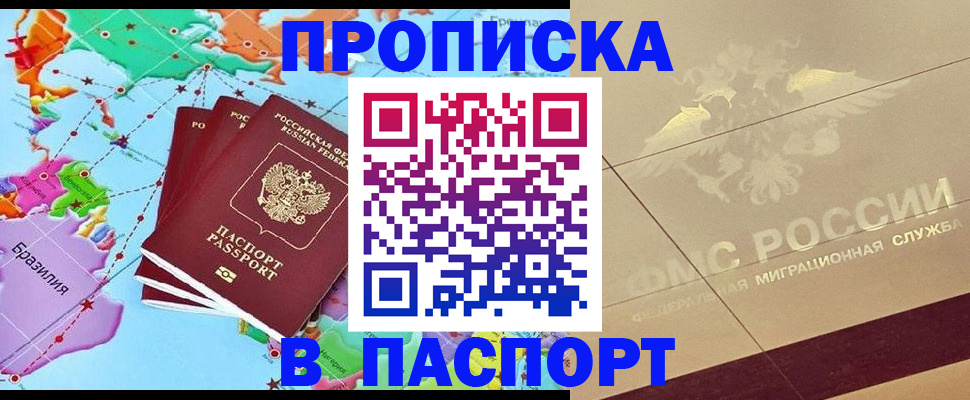 форма 3 в Ревде